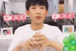 王源做直播，全程只顾吃火锅不说话图片