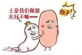 强化竞速开盒子 DNF烧钱行为盘点！不是土豪不要随便尝试图片