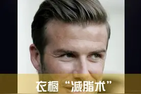 全民运动：胖不是理由 衣柜也能减脂图片