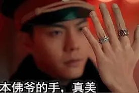 老九门 赵丽颖+陈伟霆 表情包图片