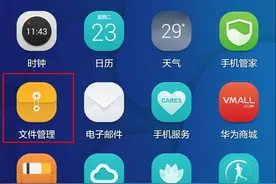 清理微信小视频  一招教你省出几个G的空间图片