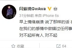 LOL娃娃离婚最新进展！出面承认分开疑似有第三者？图片
