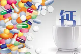 科学选购钙片需要知道什么？图片