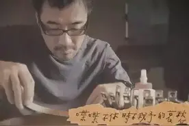 越过山丘，才发现无人等候图片