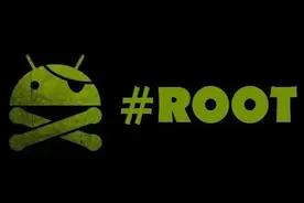 图样 “ROOT”之后真比以前好了吗？图片