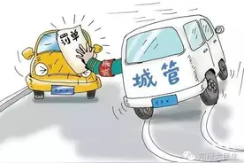 城管也能贴条了？道路违法停车拟纳入城管执法，这行得通吗？图片