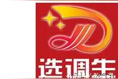 湖南公示481名拟录用“选调生”名单 你入选了吗图片