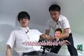 鹿晗大张伟薛之谦魏晨 看看你们的老公都在宿舍里干些啥？图片