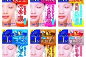 拯救熬夜脸！喜欢晚睡的baby们进来！图片