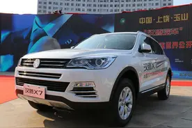 汉腾X7将于9月6日上市 预售7.98万元起图片