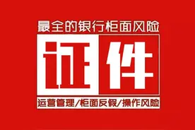 识别一张一次性台胞证就让你为难了？图片