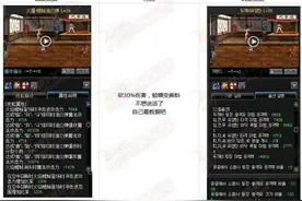 不低调就会死！对比DNF忍者改版后被砍了多少图片