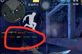论生化模式中最惨的事 CF手游自己感染自己你敢信？图片