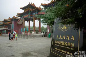 如果你来过，还会觉得这个5A景区是用钱堆起来的吗？图片