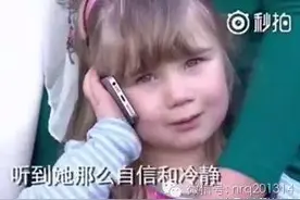 小萝莉只有三岁，竟然救了怀孕的妈妈图片