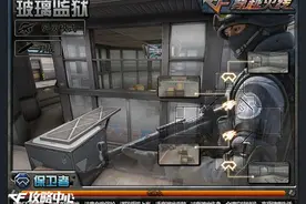 这不是竞技场！CF新刀战地图玻璃监狱前瞻图片
