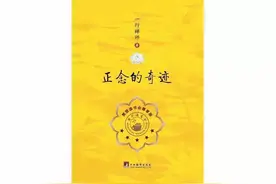 情绪理疗，从心找方法|情商健身房实战篇图片