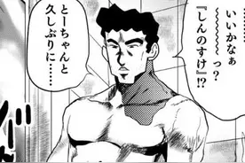 《蜡笔小新》八块腹肌版横空出世！原因竟是声优梗？图片