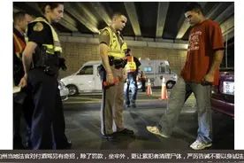 美加州查酒驾真奇葩，竟然让累犯者清理尸体，一次被罚终生不犯图片