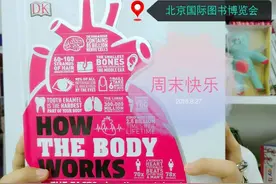 在北京看心脏病，得花多少钱？住几天院？图片