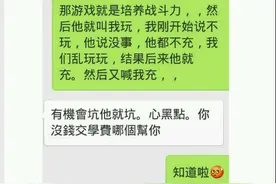人间自有真情在 CF五年兄弟情，时间算什么？图片