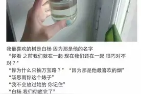 三年前，他说只爱我，三年后，我捅了他最爱的女人图片