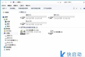 一招“隐藏数据”，不是高手绝对无法发觉！图片