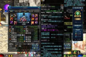 DNF手持增幅17荒古还被嘲讽 就因我没幽魂套图片