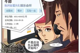 《丑小鸭》成功的开始，以后会变天鹅吗？图片