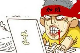 浅谈中国996工作制，奇葩怪圈图片
