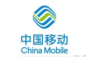 中移动谋划固网宽带大棋局！图片