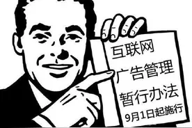 微生意：少一些套路 多一些真诚图片