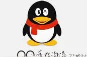 传说中腾讯母胎宝——记QQ的18周岁成人礼图片