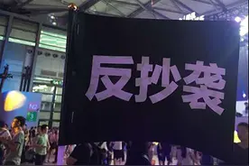 热论：自由之战要告王者荣耀，你觉得有戏吗？图片