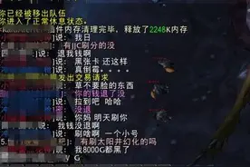 魔兽世界：有种掉线叫做黑G黑装备图片