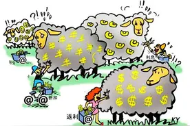 薅羊毛不踩雷：一个羊毛党精心总结的心得图片