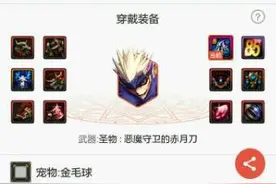 DNF回归一年勇士，闲谈找团打团经历图片