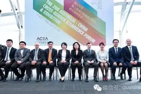 G20马云的愿景是全球买全球卖，跨境电商是否风头正旺？图片
