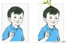 小明和老师的日常～图片
