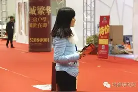 疯了，你竟然连传单都发不好！图片