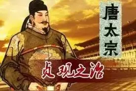 我唐日常——人肉是什么味儿图片