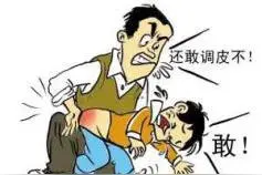 你打过孩子吗？父母打孩子的十大奇怪理由!图片