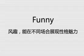 注意！女人都爱这样的3F男人图片