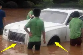 400多万劳斯莱斯成泡水车，修好需要400万，车主懵了！图片