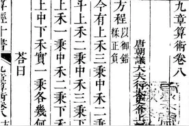 一口气养了100多位女人奶妈，每天就为了喝人奶养生？图片