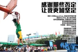 野球场碰见吴悠这样打球的，你会动手打人吗？图片