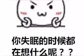 你这么会聊天，是猴子派来的逗比吗？图片