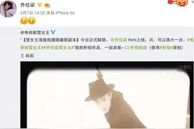 乔任梁最后一次更新微博的时候心情不错死于抑郁症我怀疑图片