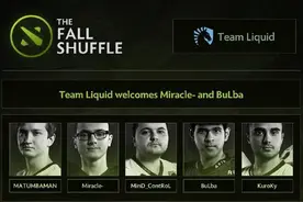 Liquid新阵容公布：Miracle携手BuLba加盟图片