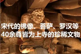 青莲寺传奇之宋尊风姿图片